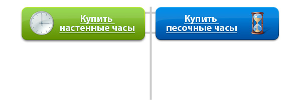 Продажа часов
